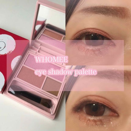 フーミー アイシャドウパレット sunset pink/WHOMEE/アイシャドウパレットを使ったクチコミ(1枚目)