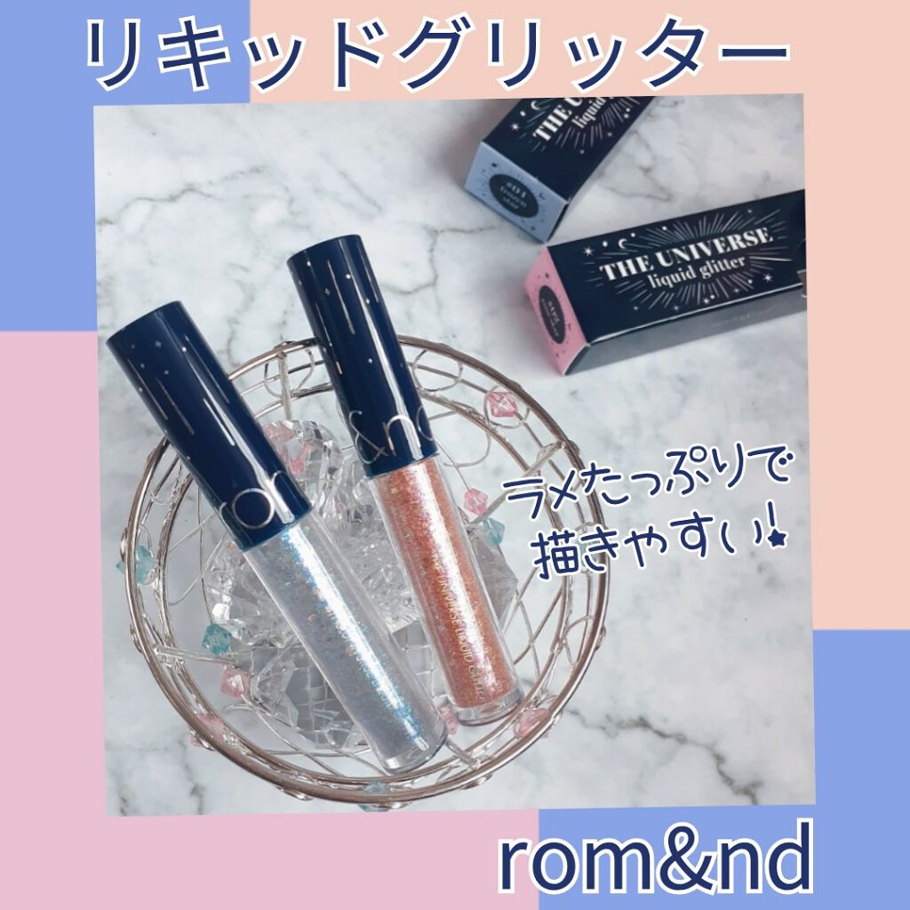 リキッド グリッター シャドウ/rom&nd/グリッターを使ったクチコミ（1枚目）