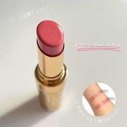 フィト ルージュ シャイン/シスレー/口紅を使ったクチコミ(2枚目)