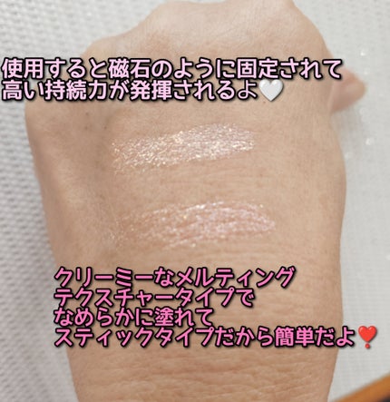 アートクラス アイグリッツ/too cool for school/スティックアイシャドウを使ったクチコミ(3枚目)