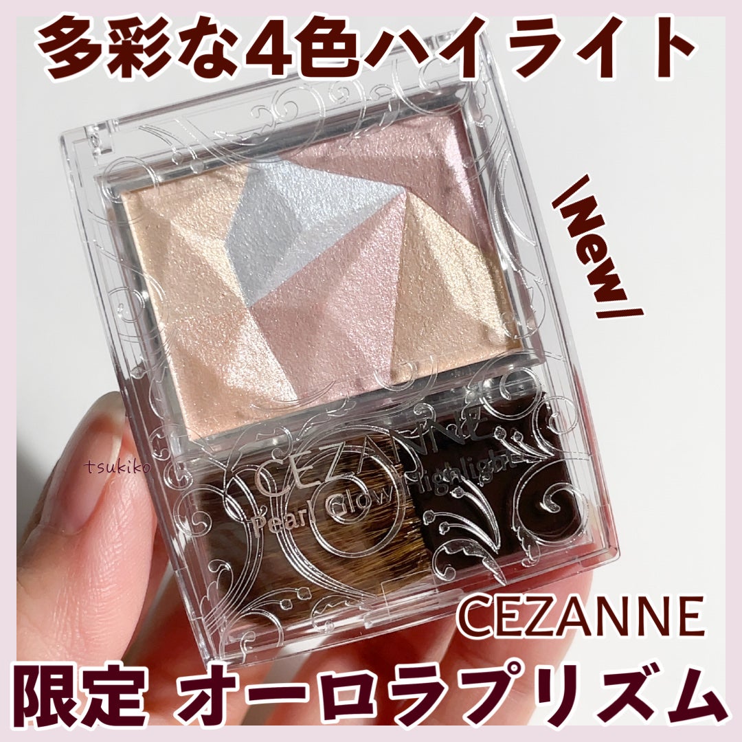 パールグロウハイライト/CEZANNE/ハイライト・シェーディングを使ったクチコミ(1枚目)