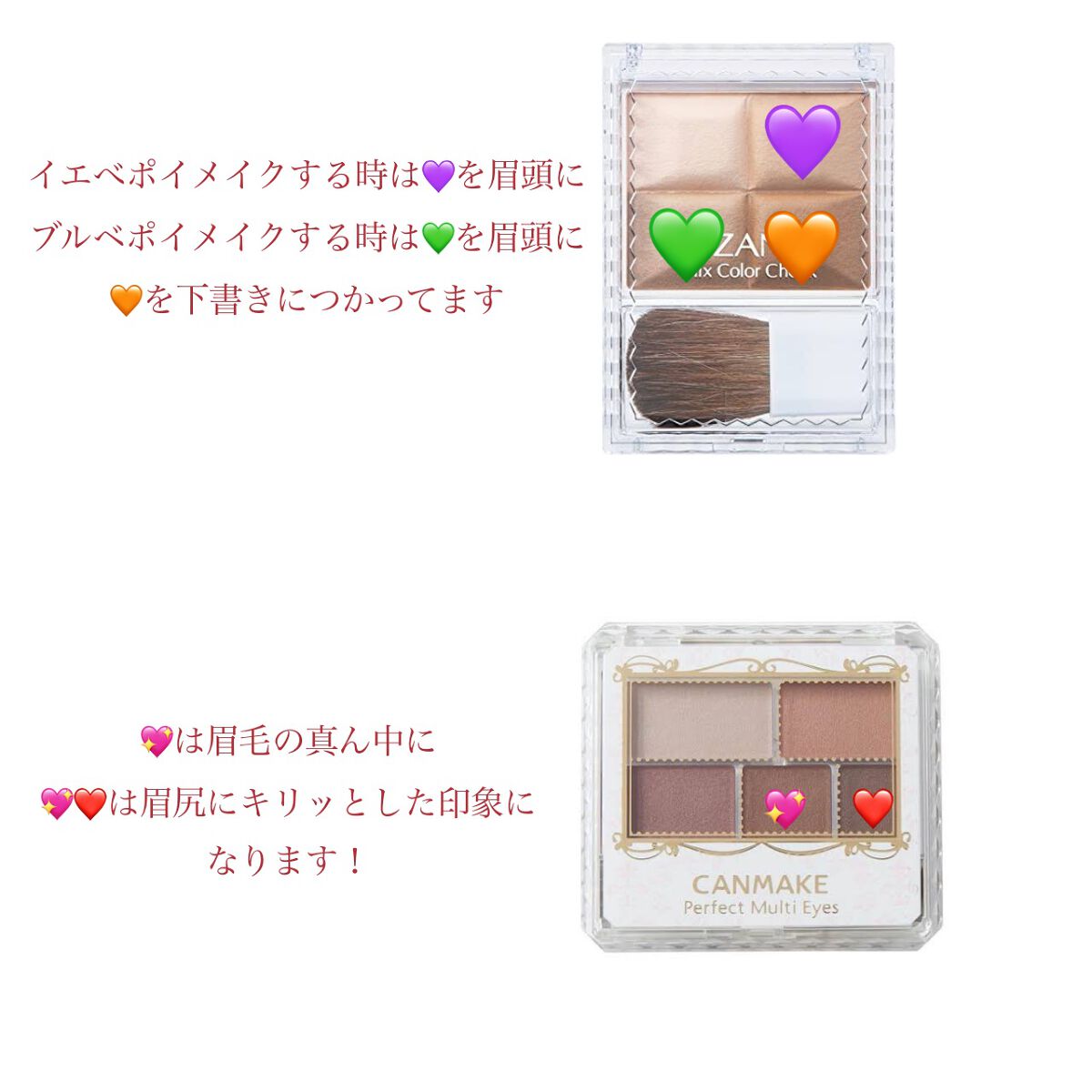 パーフェクトマルチアイズ/キャンメイク/アイシャドウパレットを使ったクチコミ(4枚目)