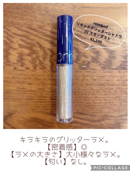 プロ アイ パレット/CLIO/アイシャドウパレットを使ったクチコミ(4枚目)