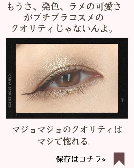 シャドーフラッシュ /MAJOLICA MAJORCA/アイシャドウパレットを使ったクチコミ(5枚目)