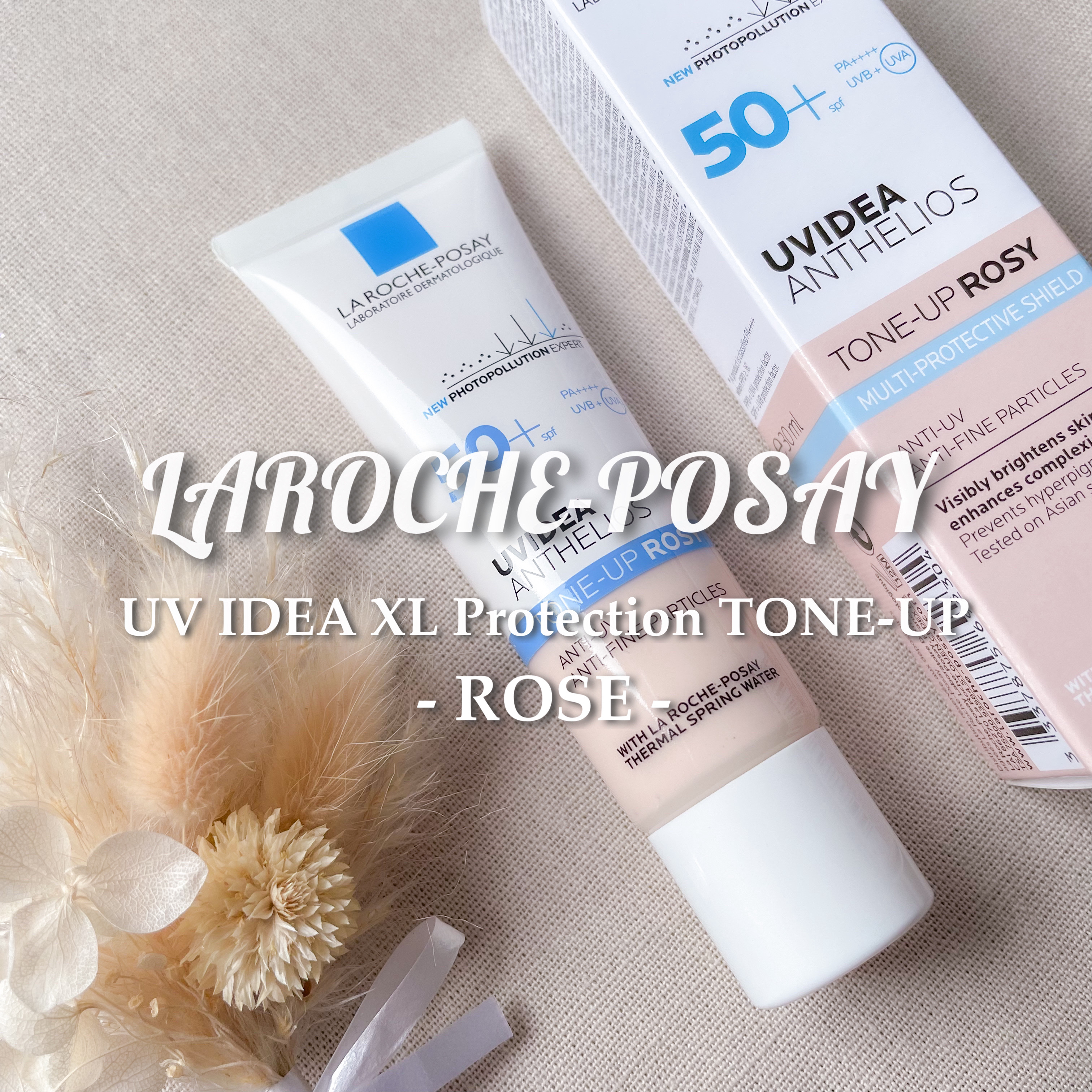 UVイデア XL プロテクショントーンアップ ローズ/ラ ロッシュ ポゼ/日焼け止めクリームを使ったクチコミ（1枚目）