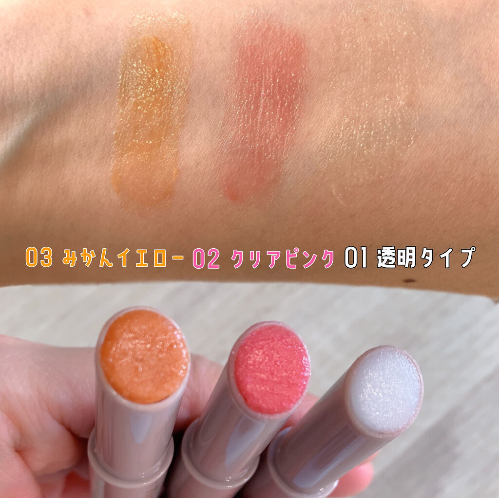 プランプリップケアスクラブ/キャンメイク/リップスクラブを使ったクチコミ（3枚目）