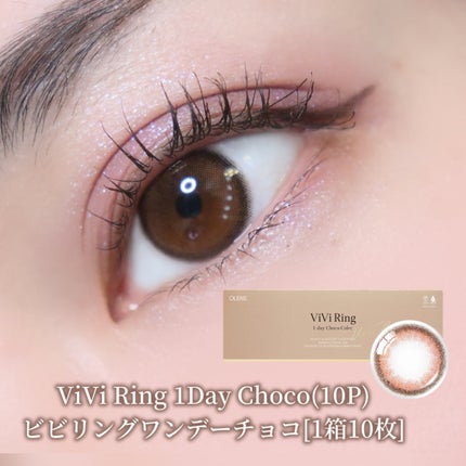 ViVi Ring 1day/OLENS/ワンデー(1DAY)カラコンを使ったクチコミ(3枚目)