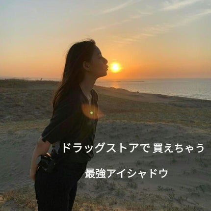 パーフェクトマルチアイズ/キャンメイク/アイシャドウパレットを使ったクチコミ(1枚目)