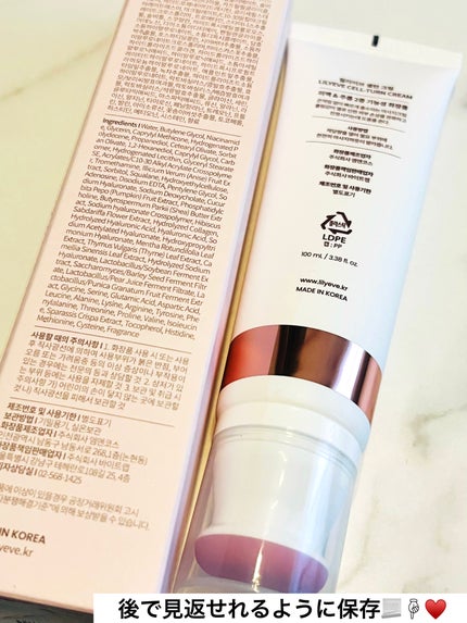 セルターンクリーム 100ml/リリーイブ/フェイスクリームを使ったクチコミ(3枚目)