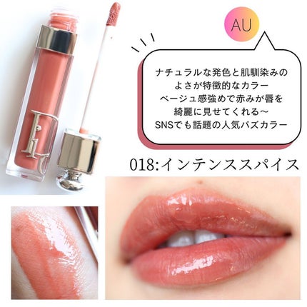ディオール アディクト リップ マキシマイザー/Dior/リップグロスを使ったクチコミ(4枚目)