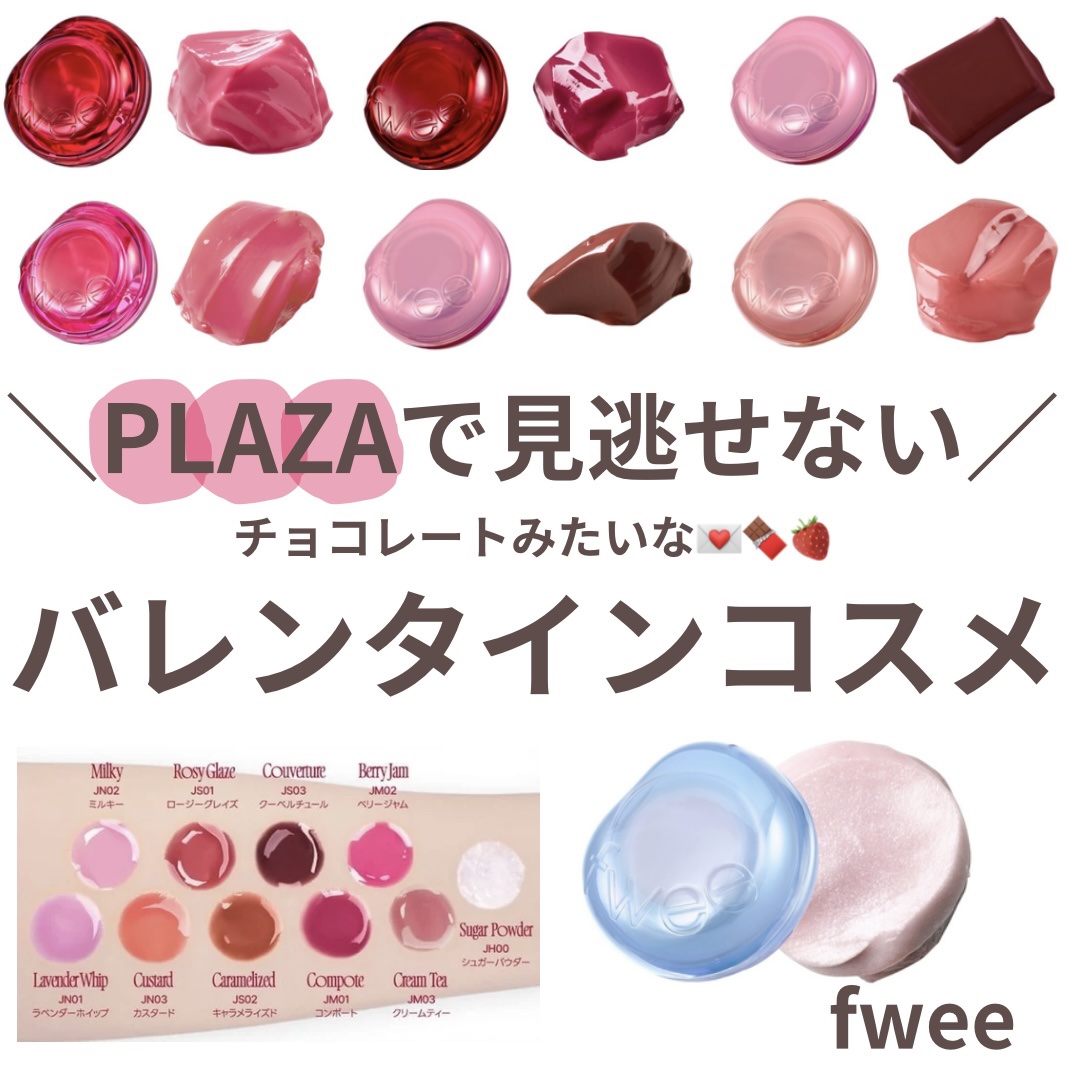 フィー フィンガーライク シリコン リップブラシ/fwee/メイクブラシを使ったクチコミ（1枚目）