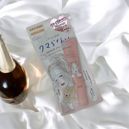 ごめんね素肌 クマらないアイクリーム/クリアターン/アイケア・アイクリームを使ったクチコミ(2枚目)