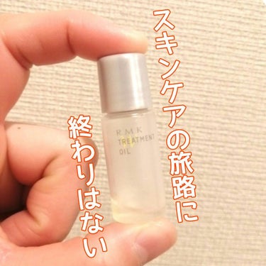 RMK Wトリートメントオイル/RMK/ブースター・導入液を使ったクチコミ（1枚目）