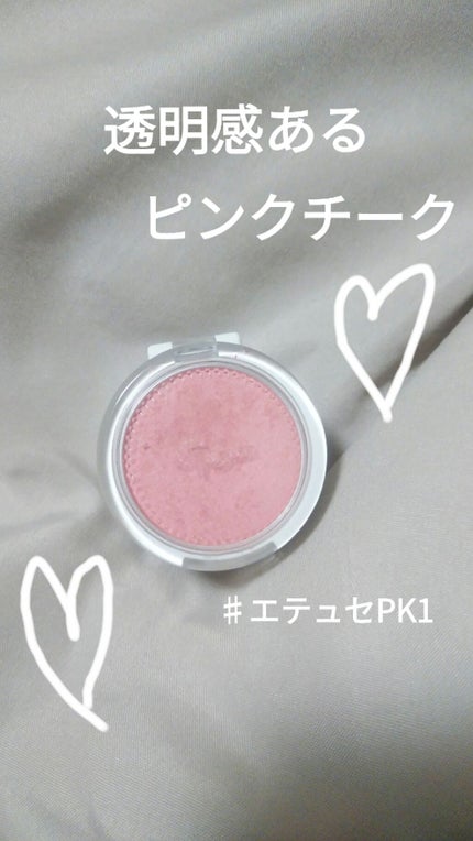 チークカラー/ettusais/パウダーチークを使ったクチコミ(1枚目)