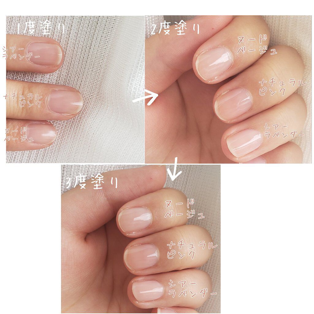 ディーアップファンデーション/D-UP/ネイルベースコートを使ったクチコミ(2枚目)