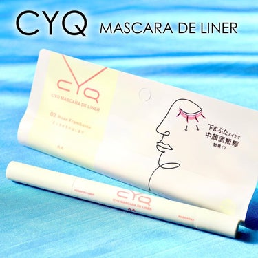 CYQ MASCARA DE LINER 02 ロゼフランボワーズ/CYQ/マスカラを使ったクチコミ（1枚目）