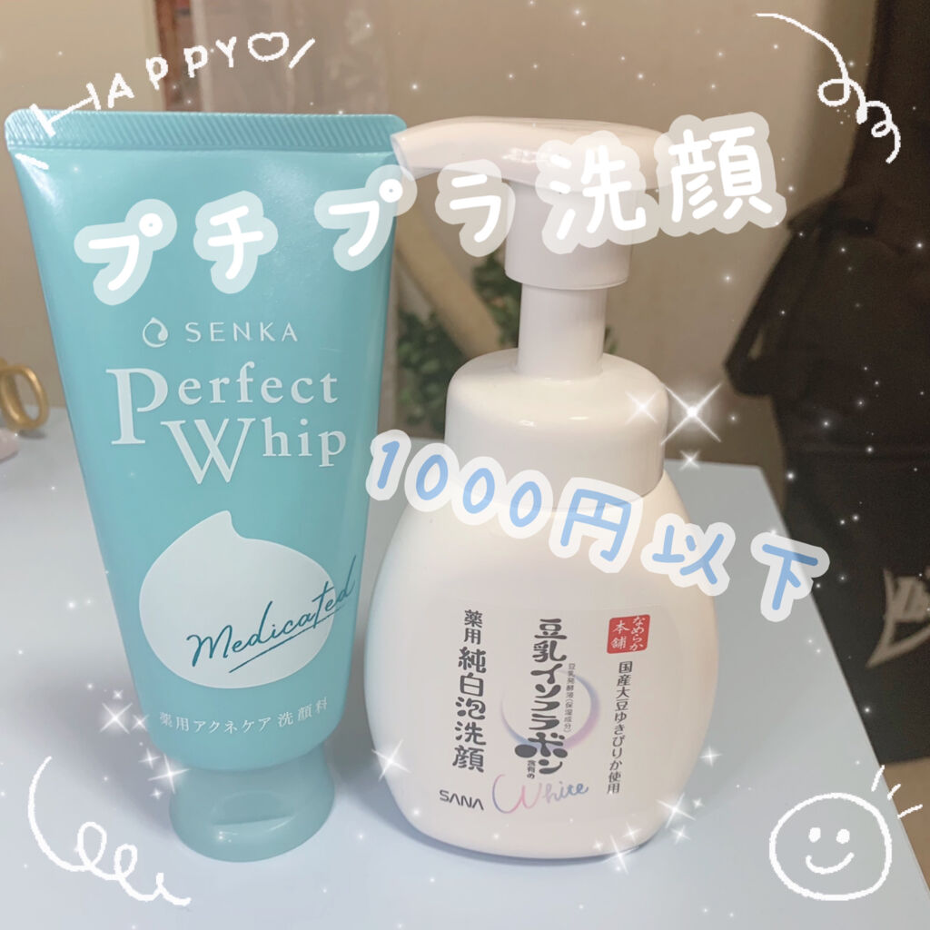 なめらか本舗・SENKA（専科）の洗顔料を使った口コミ ドラッグストアで購入できる by saku????☁️☁️(乾燥肌/20代後半) LIPS