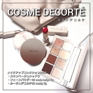 フェイスパウダー/DECORTÉ/ルースパウダーを使ったクチコミ（2枚目）