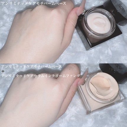 アンリミテッド ケア セラムイン クリーム ファンデーション/shu uemura/クリーム・エマルジョンファンデーションを使ったクチコミ(5枚目)