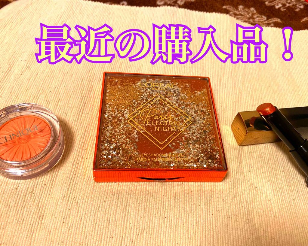 シャインコンパルジョン/MAYBELLINE NEW YORK/口紅を使ったクチコミ（1枚目）