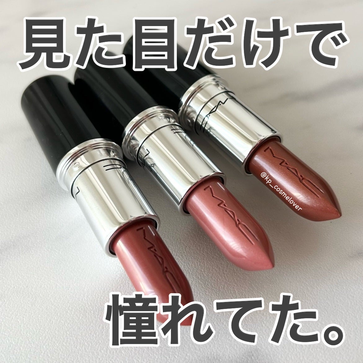 ã©ã¹ã¿ãŒã¬ã©ã¹ ãªããã¹ãã£ãã¯/Mã»Aã»C/å£çŽ
ã䜿ã£ãã¯ãã³ãïŒ1æç®ïŒ