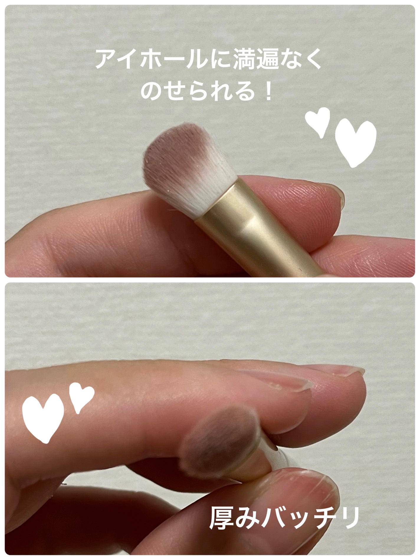 アイシャドウブレンディングブラシ/ロージーローザ/メイクブラシを使ったクチコミ(2枚目)