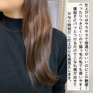 スーパーリッチシャイン ダメージリペア とろとろ補修ヘアオイル/LUX/ヘアオイルを使ったクチコミ（6枚目）