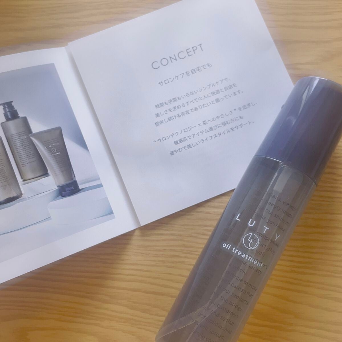 りいぷぷ on LIPS 「アウトバスはもちろん、お風呂の中でトリートメントに混ぜて使った..」(1枚目)