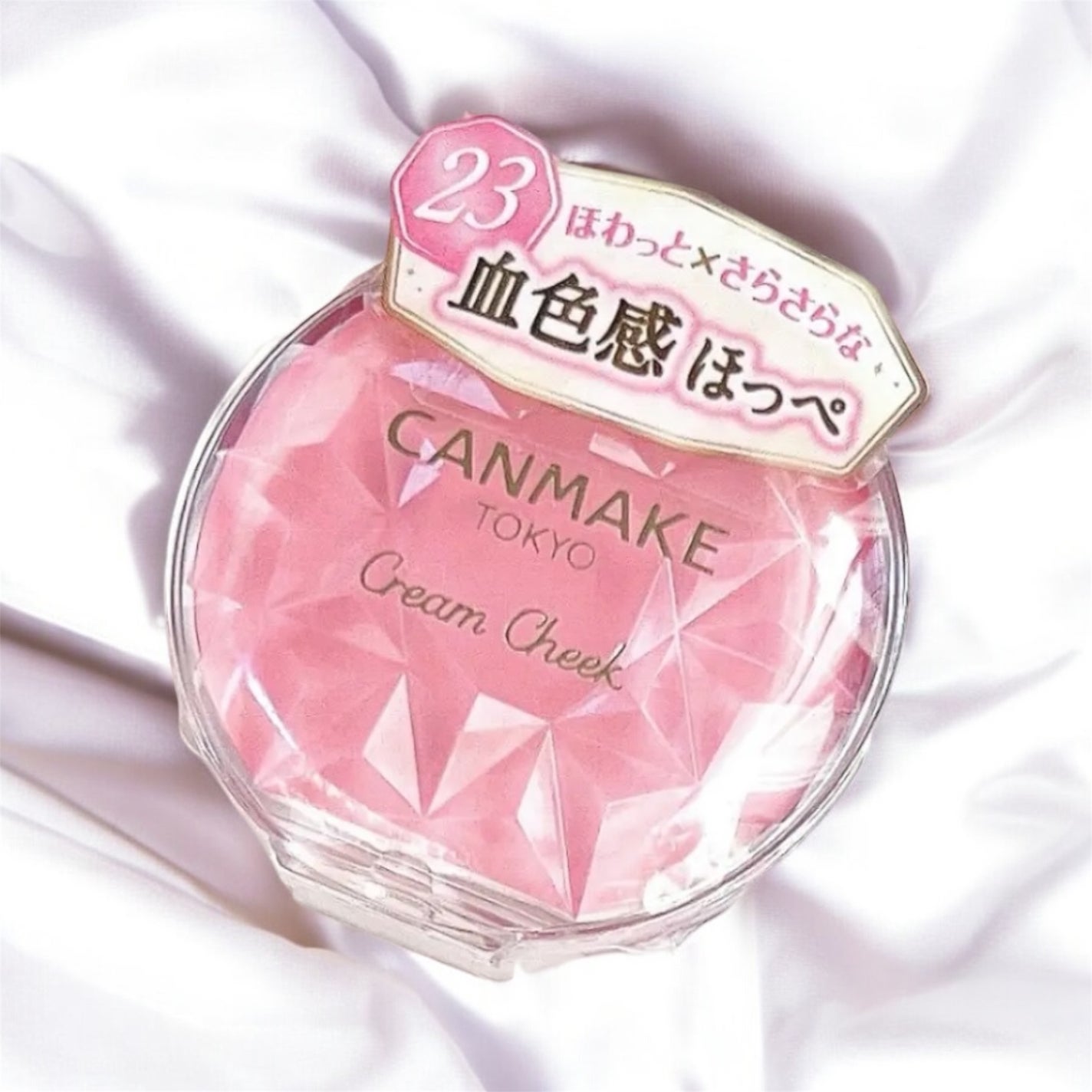 クリームチーク/キャンメイク/ジェル・クリームチークを使ったクチコミ(2枚目)