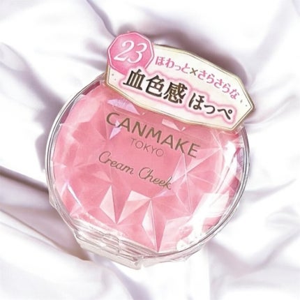 クリームチーク/キャンメイク/ジェル・クリームチークを使ったクチコミ(2枚目)