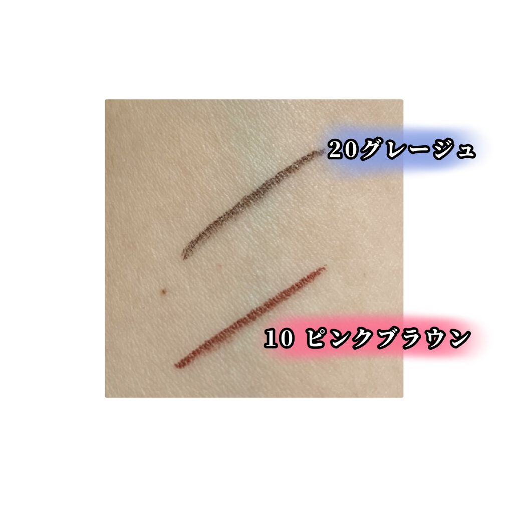 ニュアンスリキッドアイライナー/CEZANNE/リキッドアイライナーを使ったクチコミ(2枚目)
