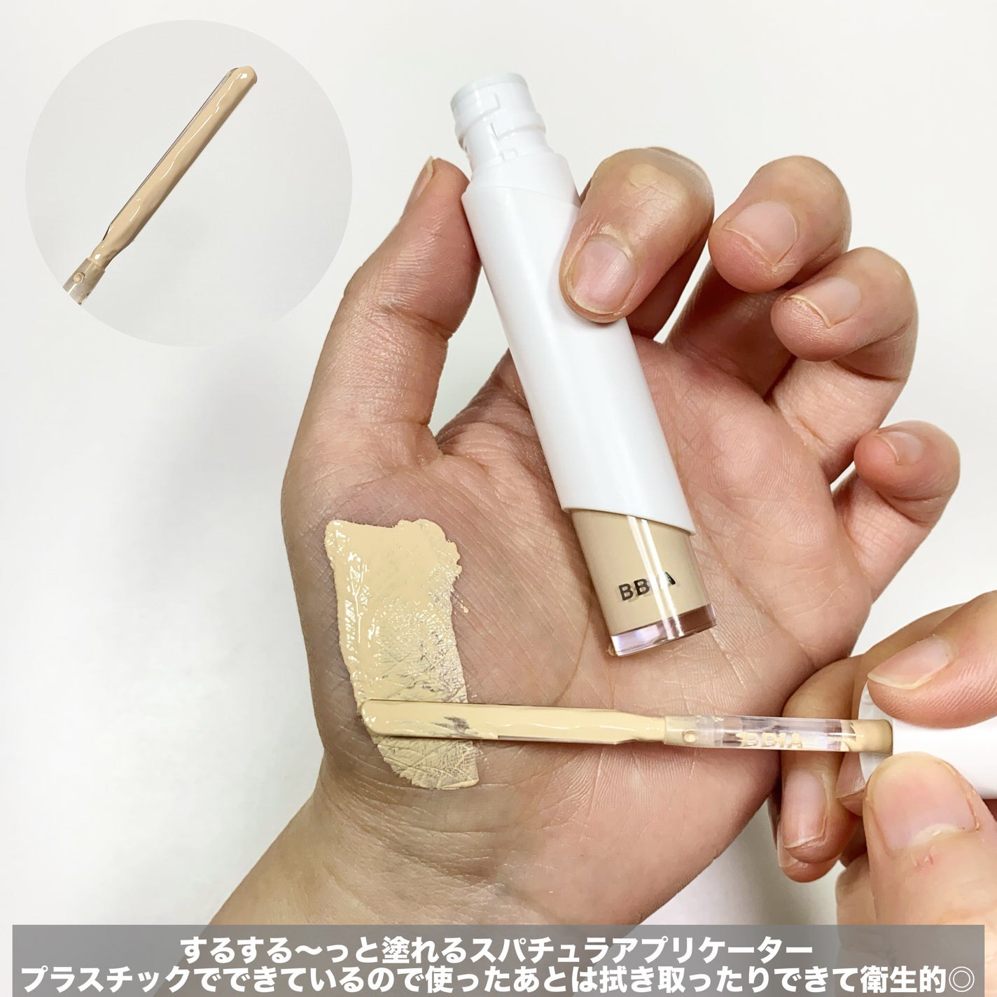 オーステイコンシーラー/BBIA/リキッドコンシーラーを使ったクチコミ(6枚目)