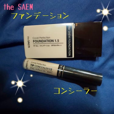 ザ・セム CPファンデーション 1.5 ナチュラルベージュ/the SAEM/リキッドファンデーションを使ったクチコミ（1枚目）