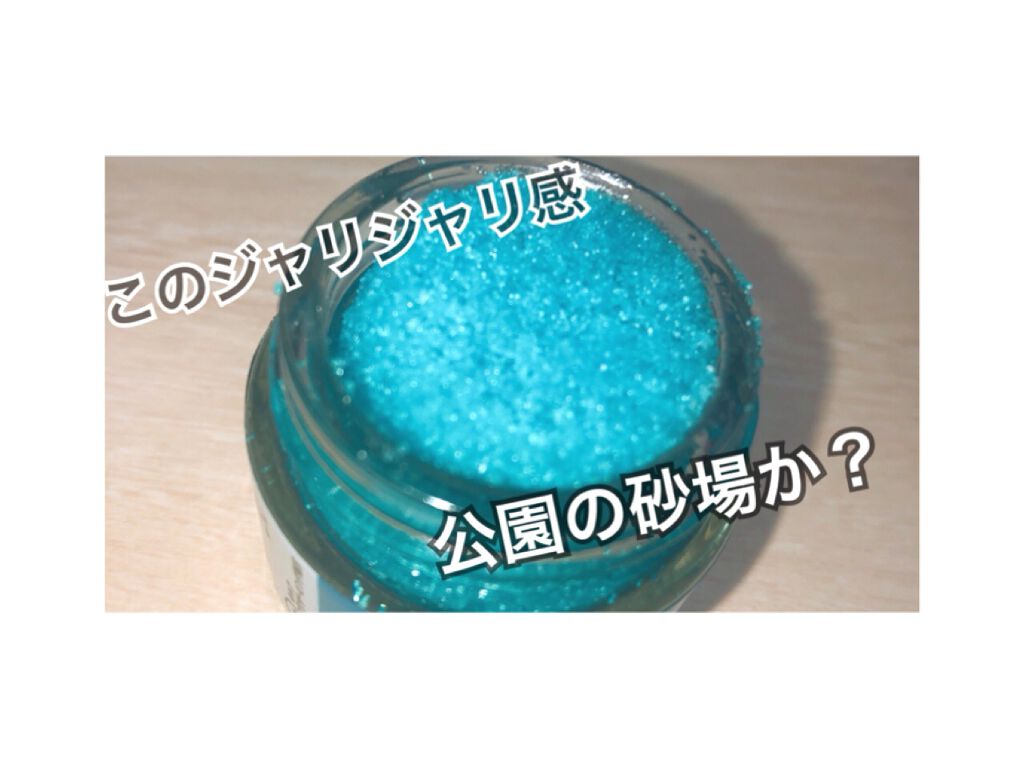 ギャラクシー /ラッシュ/リップケアを使ったクチコミ（2枚目）