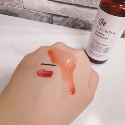 レチノールディープクレンザー/LIALUSTER/その他洗顔料を使ったクチコミ(2枚目)