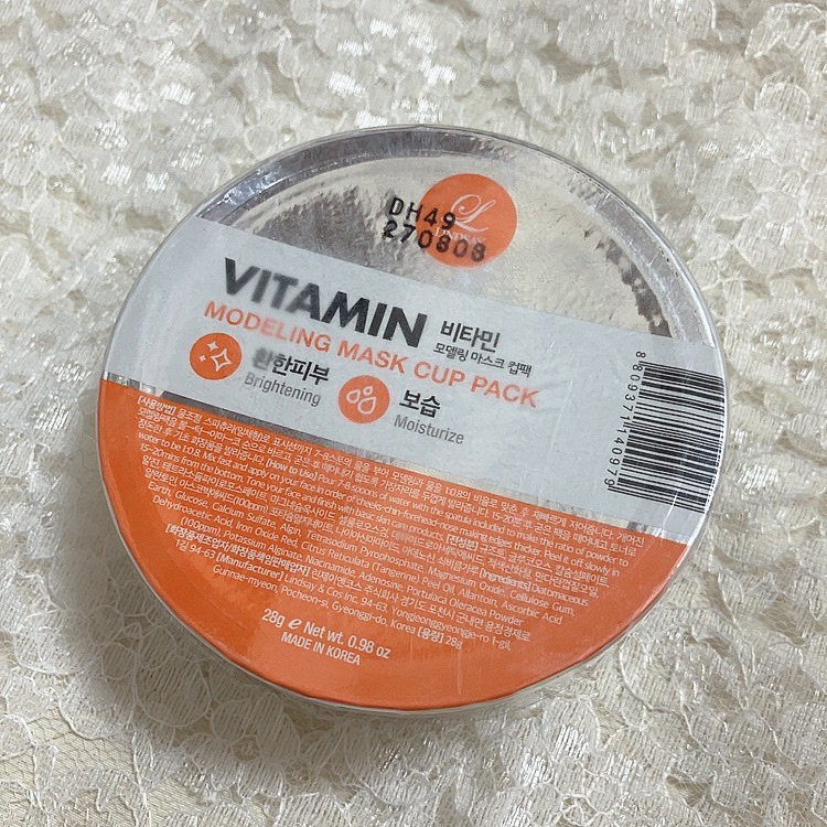 モデリングカップパック ビタミン/LINDSAY/洗い流すパック・マスクを使ったクチコミ（1枚目）