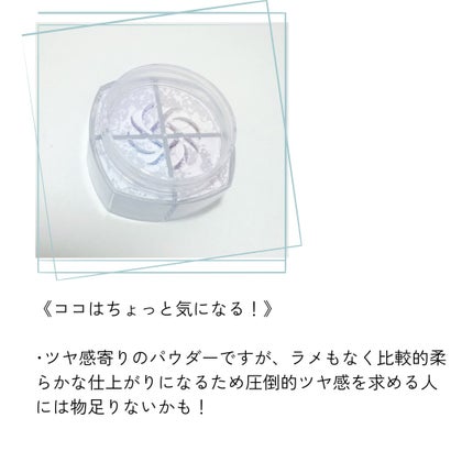 ルース パウダー/DECORTÉ/ルースパウダーを使ったクチコミ(7枚目)