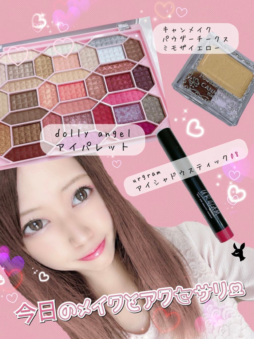 【旧品】パウダーチークス/キャンメイク/パウダーチークを使ったクチコミ(1枚目)