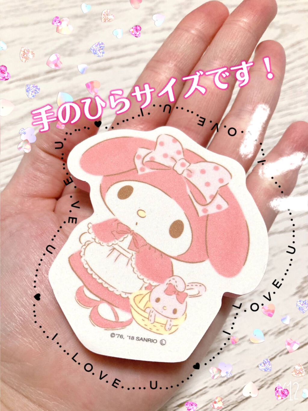 マイメロディダイカット爪磨き/サンリオ/ネイル用品を使ったクチコミ(2枚目)