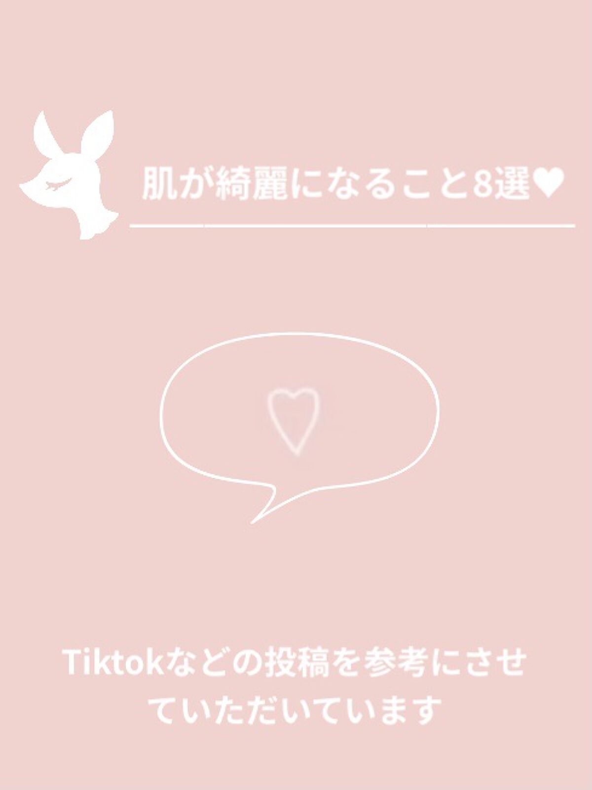 ホホバオイル/無印良品/ボディオイルを使ったクチコミ（1枚目）