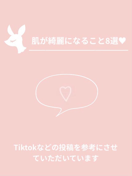 ホホバオイル/無印良品/ボディオイルを使ったクチコミ(1枚目)