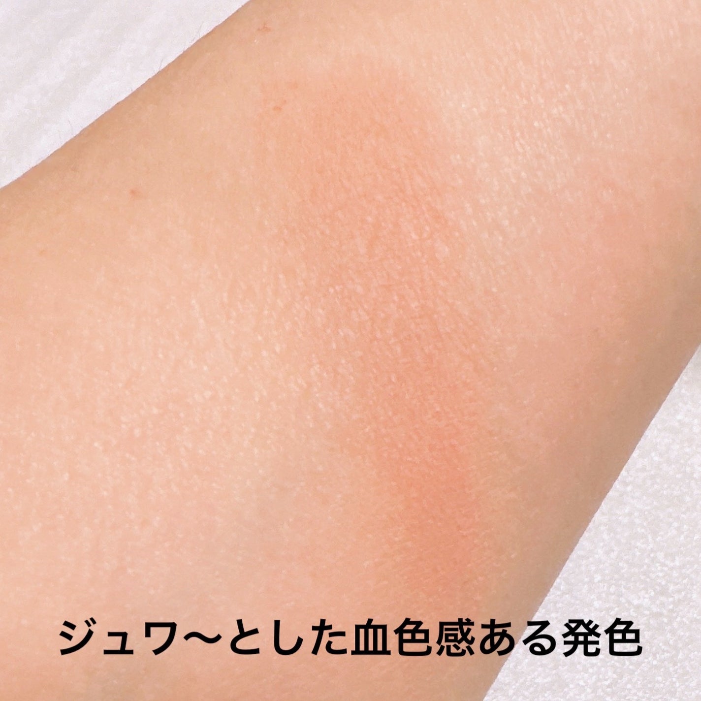 ブラッシュ カラー インフュージョン/ローラ メルシエ/パウダーチークを使ったクチコミ(3枚目)