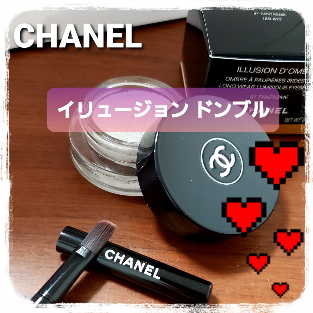 イリュージョン ドンブル/CHANEL/ジェル・クリームアイシャドウを使ったクチコミ（1枚目）