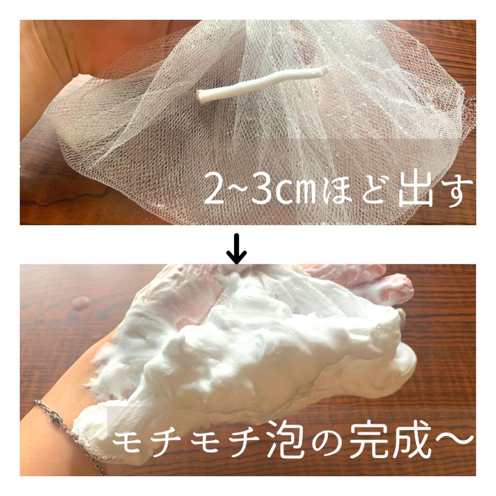 CICA マイルドフォームクレンザー/VT/洗顔フォームを使ったクチコミ（2枚目）