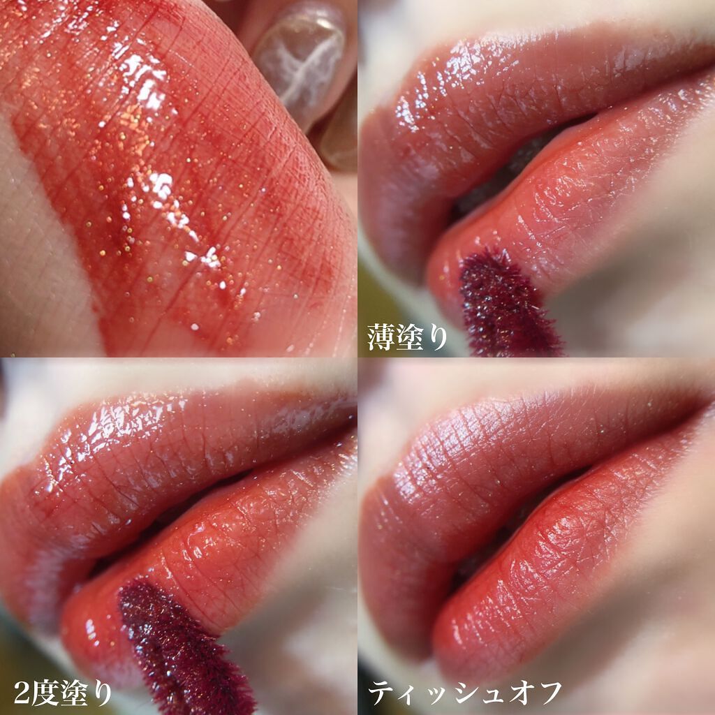 ノンスティッキーダズルティント/unleashia/リップティントを使ったクチコミ(6枚目)