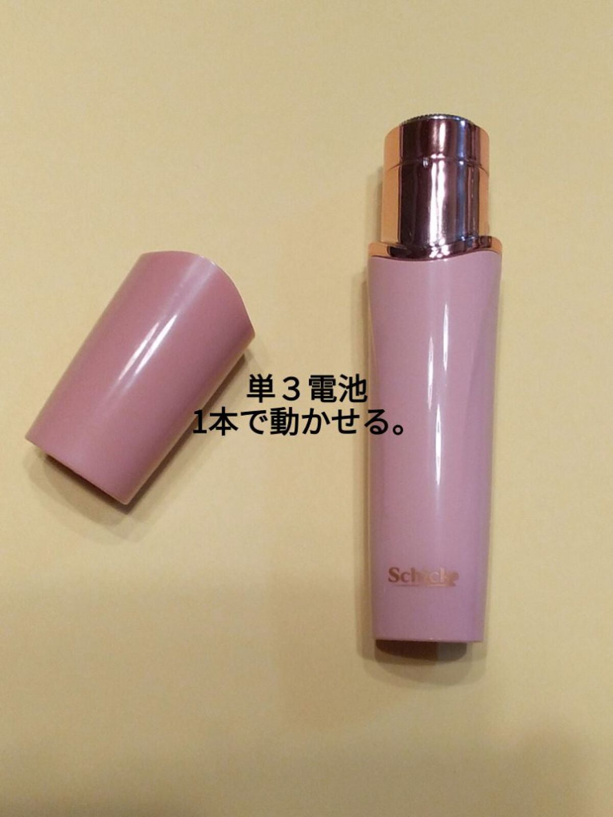 ハイドロシルク Face & Beauty 女性用 シェーバー 顔 眉 スティックタイプ/ハイドロシルク/シェーバーを使ったクチコミ(4枚目)