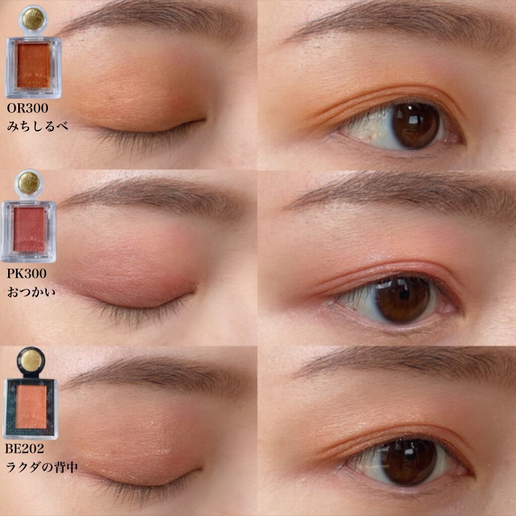 シャドーカスタマイズ (フローティング)/MAJOLICA MAJORCA/単色アイシャドウを使ったクチコミ（2枚目）