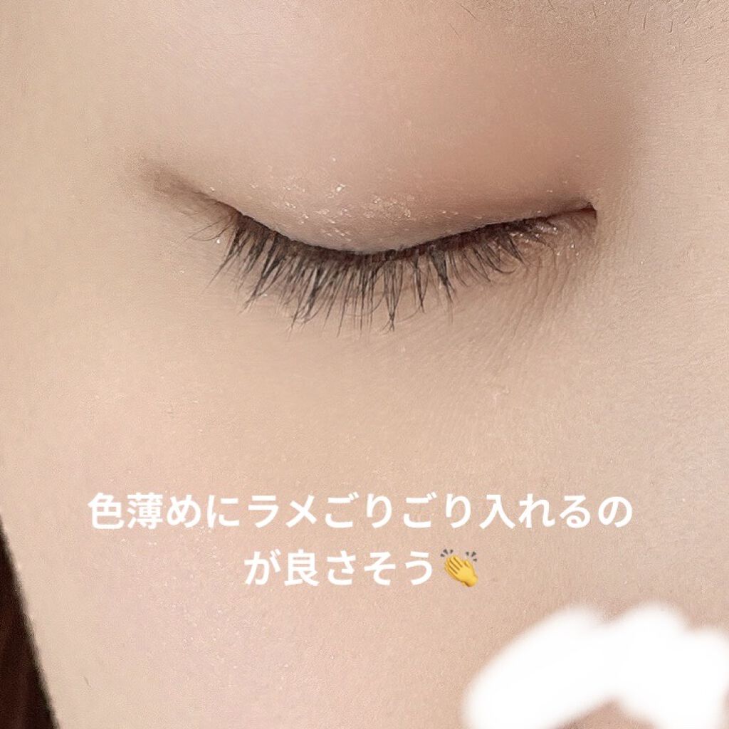 シャドウパレット/dasique/アイシャドウパレットを使ったクチコミ（3枚目）