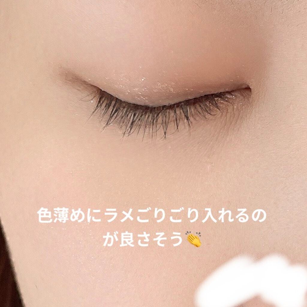 シャドウパレット/dasique/アイシャドウパレットを使ったクチコミ(3枚目)