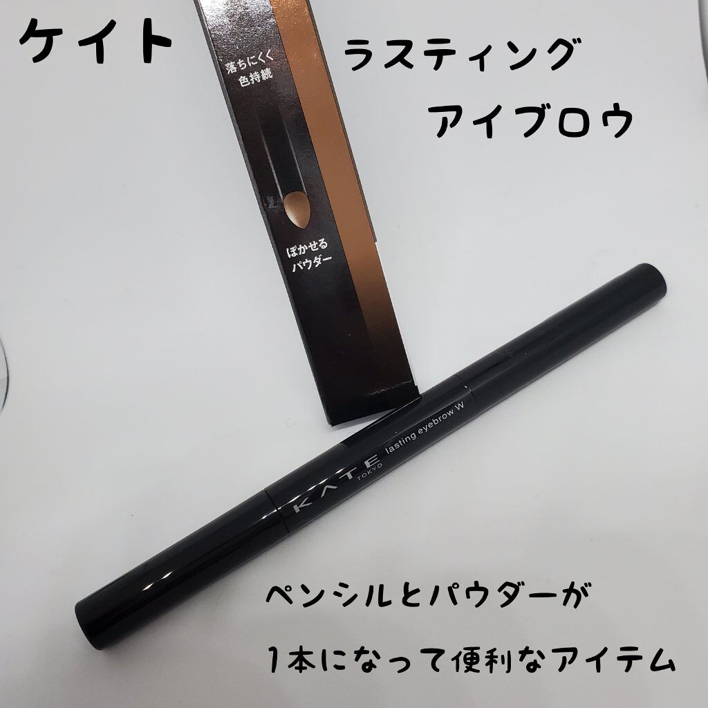 ラスティングデザインアイブロウW (スクエア) BR-1 明るい茶色/KATE/アイブロウペンシルを使ったクチコミ（1枚目）